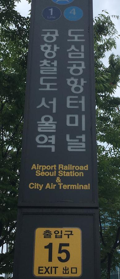 Seoul Station R Guesthouse מראה חיצוני תמונה